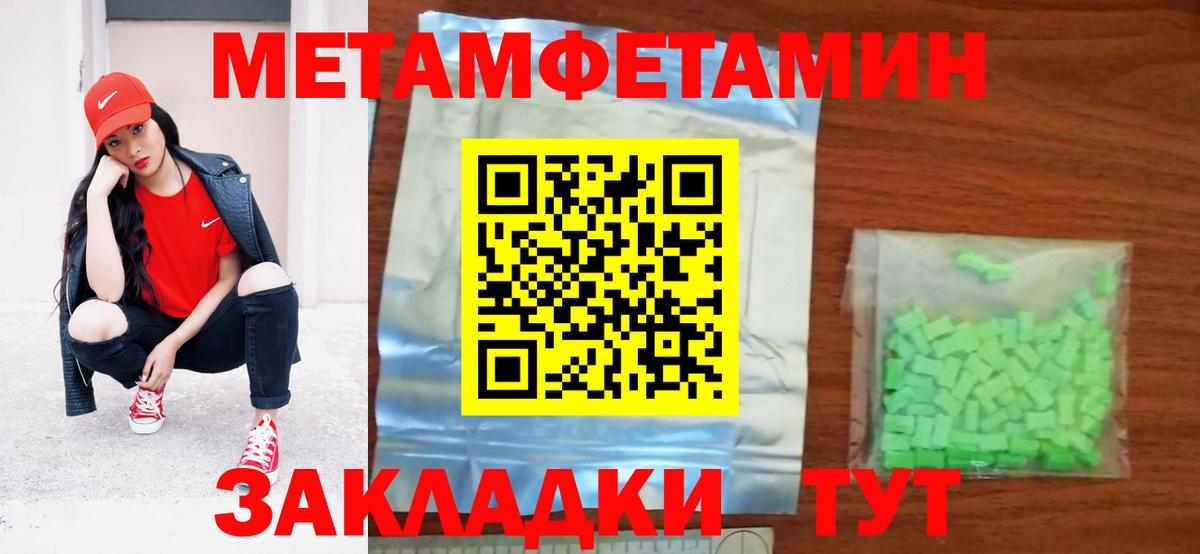 Amphetamine VHQ Белая Калитва