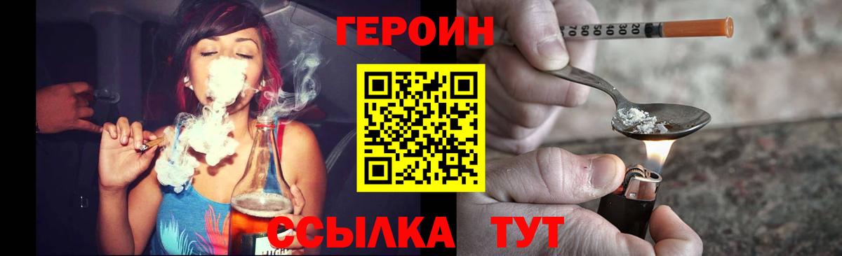 Белая Калитва  Героин Афган  Вход с VPN 