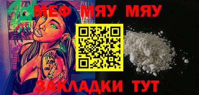 прущий лед Славгород