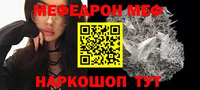 гидра Славянск-на-Кубани