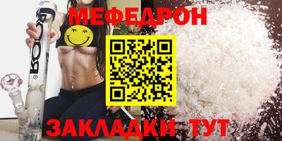прущий лед Славгород