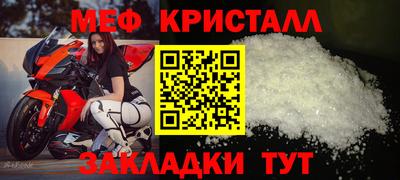 гидра Славянск-на-Кубани