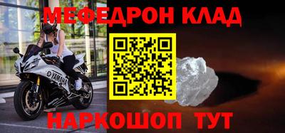 гидра Славянск-на-Кубани
