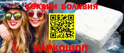 гидра Славянск-на-Кубани