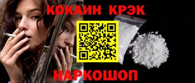 каннабис Сланцы
