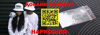 каннабис Сланцы