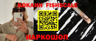 гидра Славянск-на-Кубани