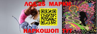 гидра Славянск-на-Кубани