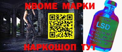 каннабис Сланцы