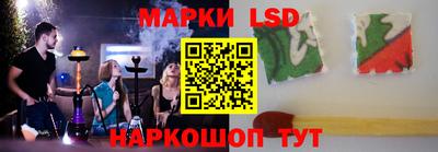 гидра Славянск-на-Кубани
