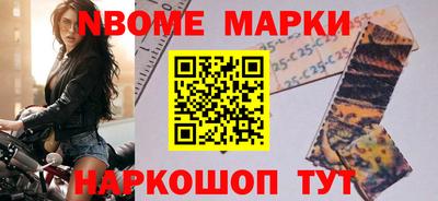 каннабис Сланцы