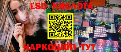 гидра Славянск-на-Кубани