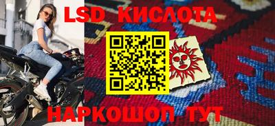 каннабис Сланцы