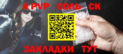каннабис Сланцы