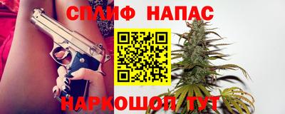 прущий лед Славгород