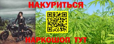 прущий лед Славгород