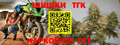 гидра Славянск-на-Кубани