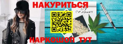 каннабис Сланцы