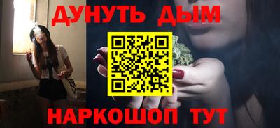 прущий лед Славгород