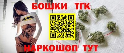 каннабис Сланцы