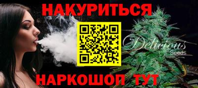каннабис Сланцы