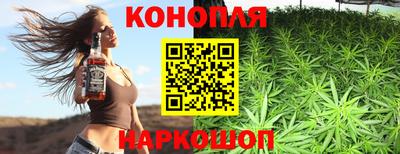 каннабис Сланцы