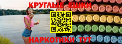 прущий лед Славгород