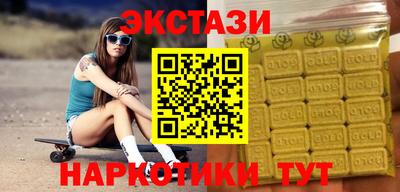 каннабис Сланцы