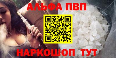гидра Славянск-на-Кубани