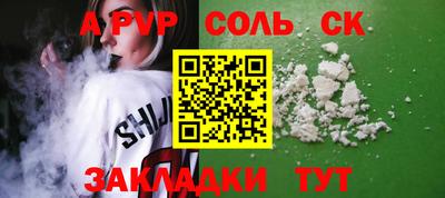 гидра Славянск-на-Кубани