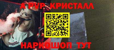 гидра Славянск-на-Кубани