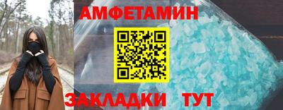прущий лед Славгород