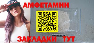 каннабис Сланцы
