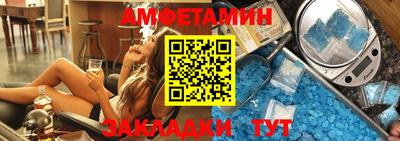 каннабис Сланцы