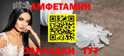 гидра Славянск-на-Кубани