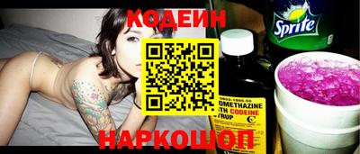 прущий лед Славгород