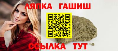каннабис Сланцы