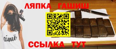 каннабис Сланцы