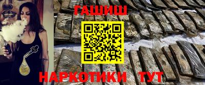 прущий лед Славгород
