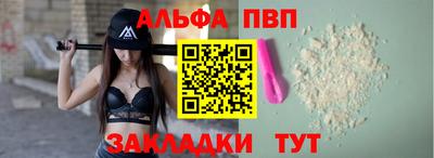 гидра Славянск-на-Кубани