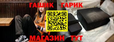 каннабис Сланцы