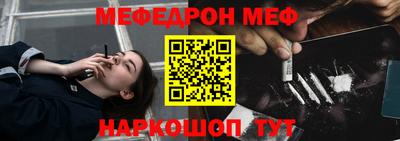 каннабис Сланцы