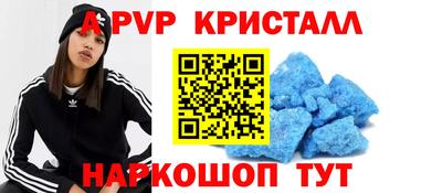 гидра Славянск-на-Кубани