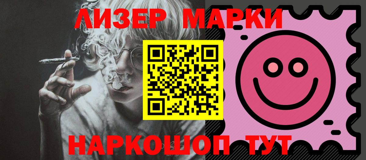 LSD-25 экстази ecstasy Белая Калитва