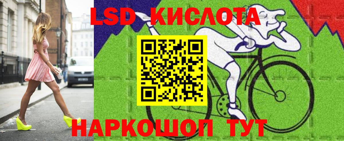 Белая Калитва  ЛСД экстази кислота  Вход с VPN  Лсд 25 экстази ecstasy 