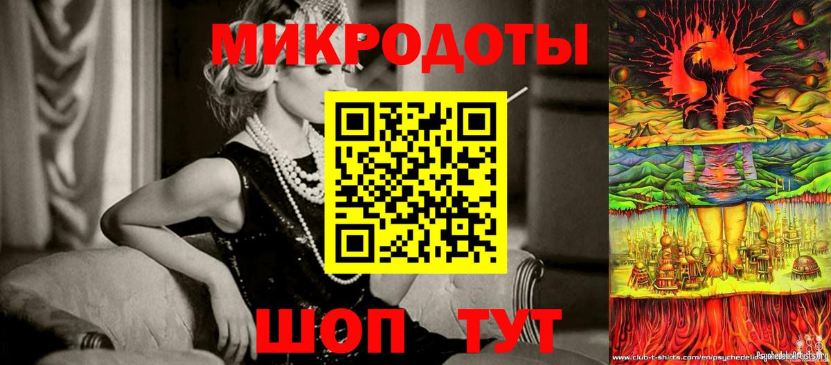 Псилоцибиновые грибы мицелий Белая Калитва
