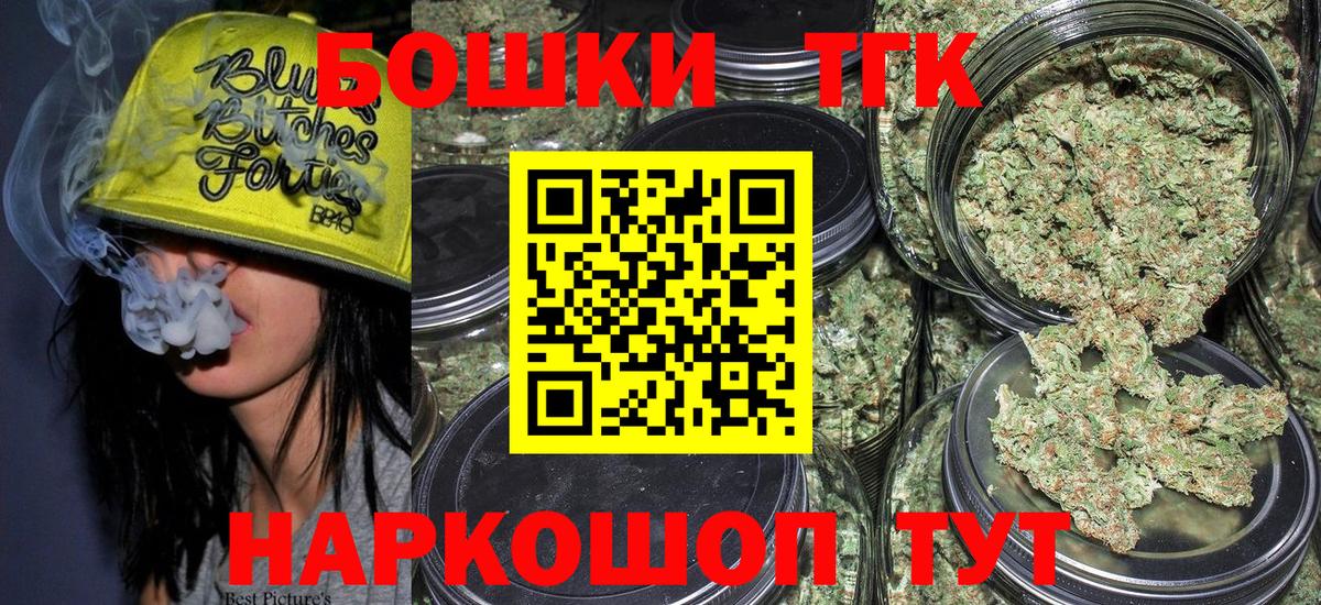 МАРИХУАНА индика  МАРИХУАНА LSD WEED  Вход с VPN  Белая Калитва  Конопля планчик 